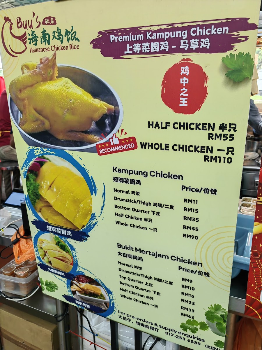 Menu Photo 8