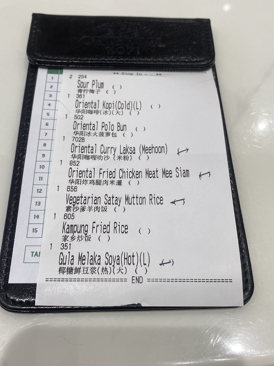 Menu Photo 0
