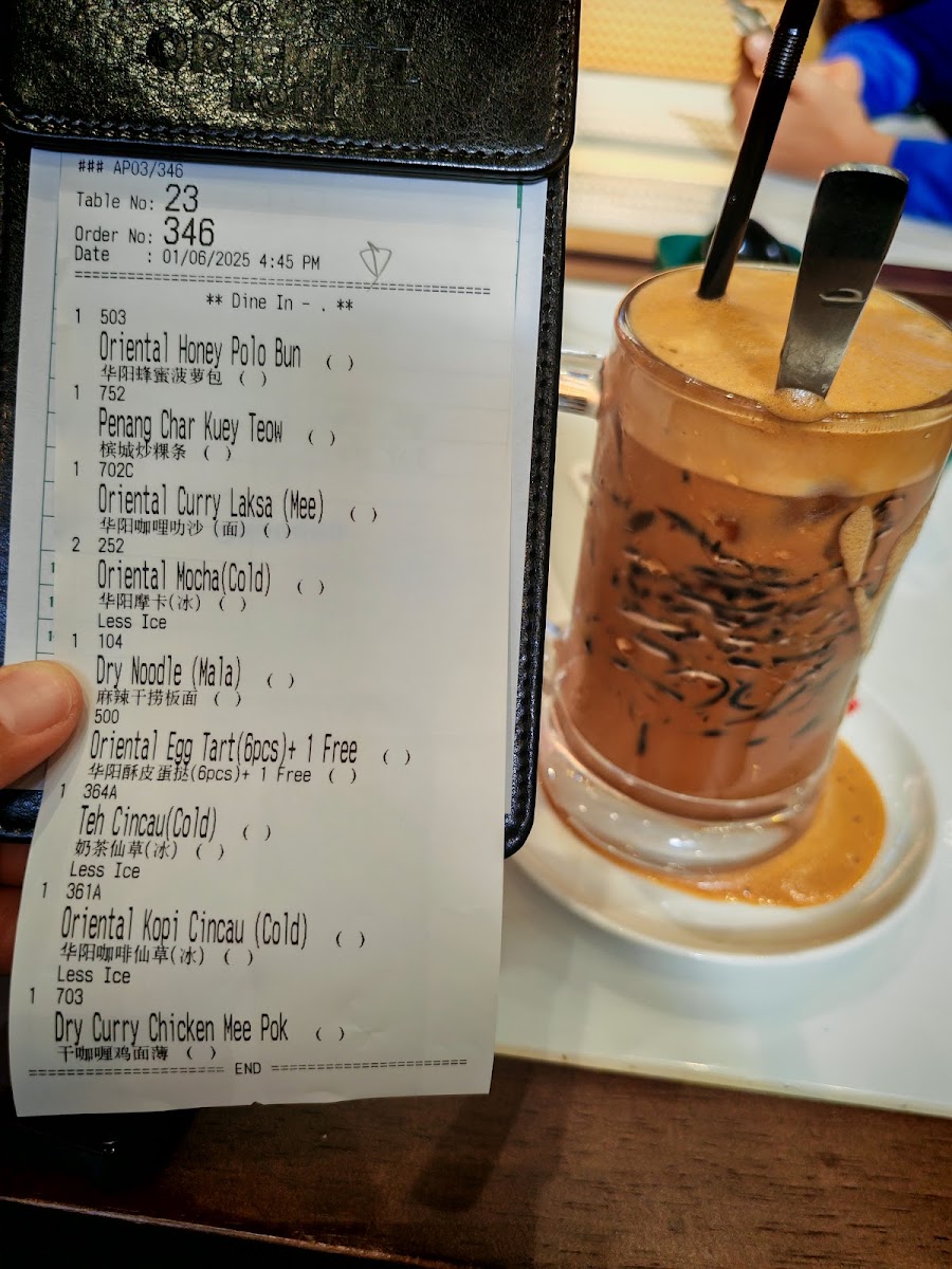 Menu Photo 9