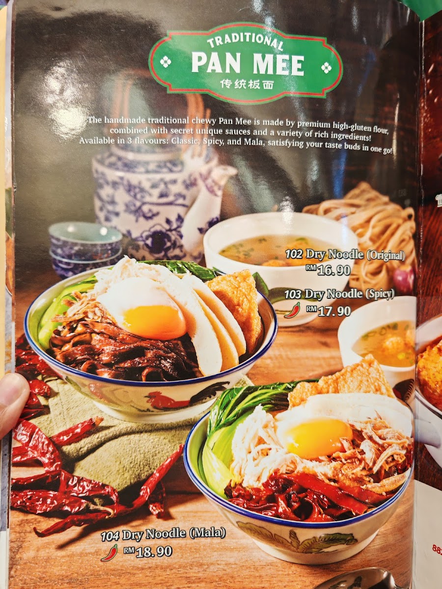 Menu Photo 5