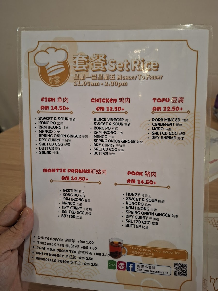 Menu Photo 0