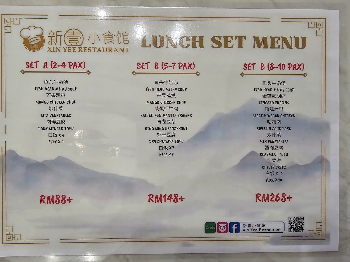 Menu Photo 9