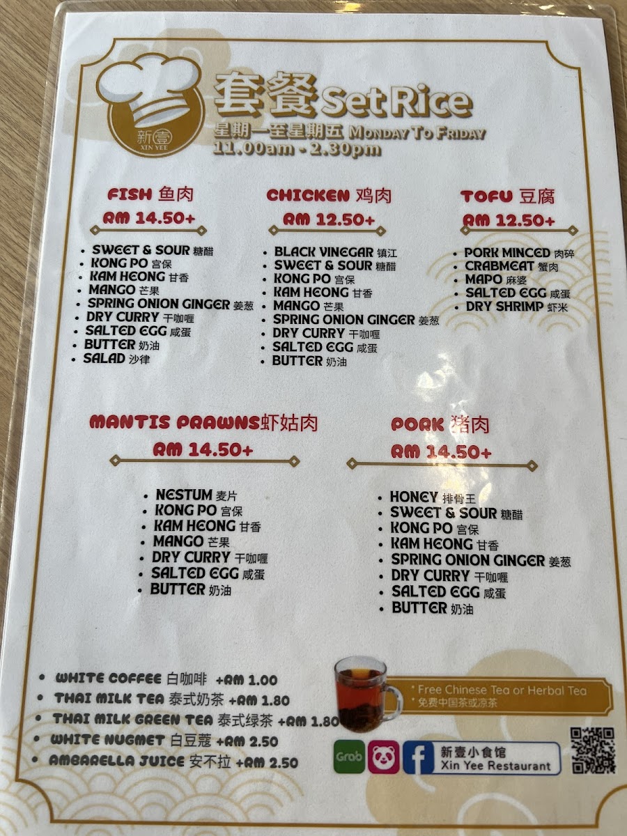Menu Photo 1