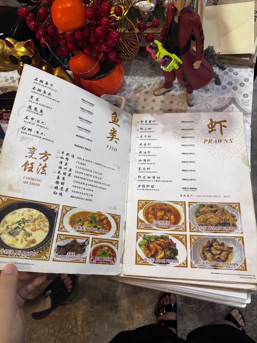 Menu Photo 2