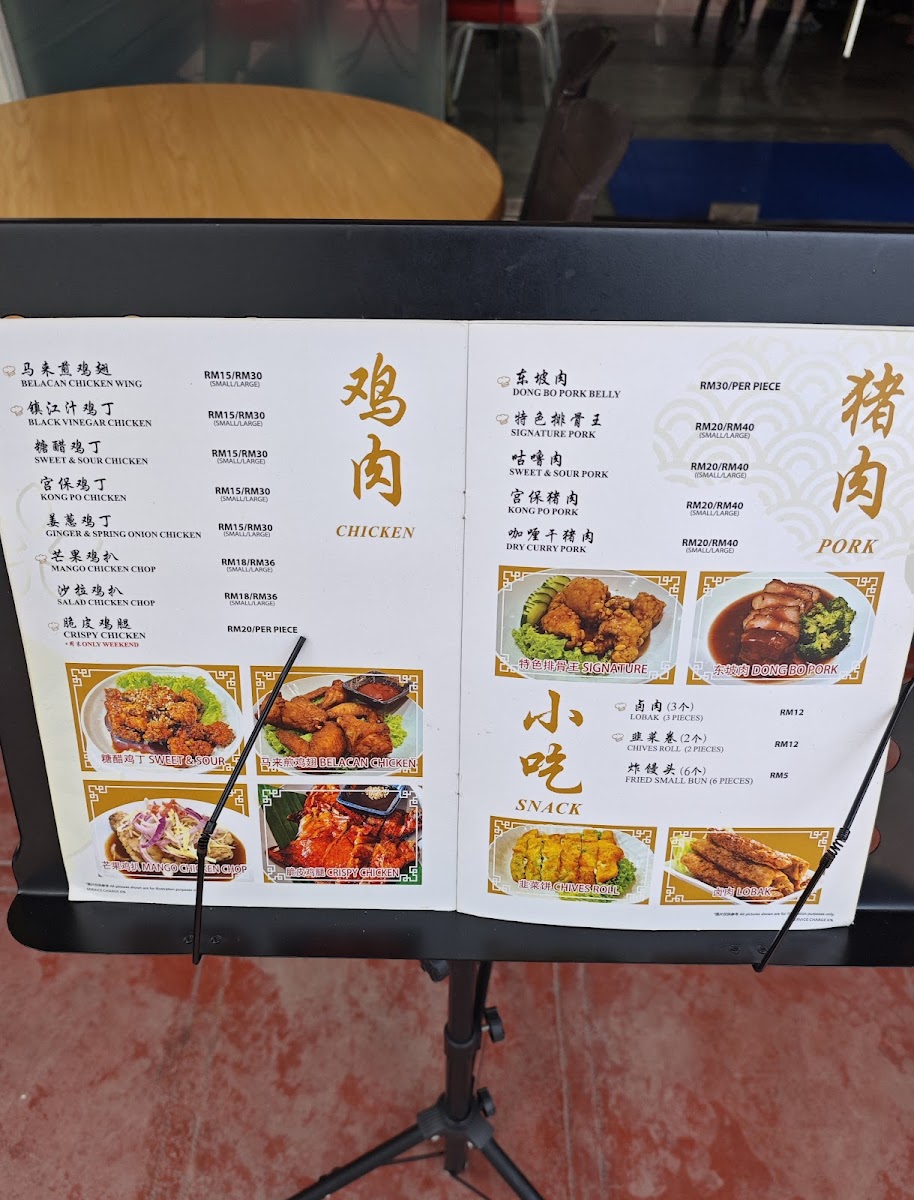 Menu Photo 6