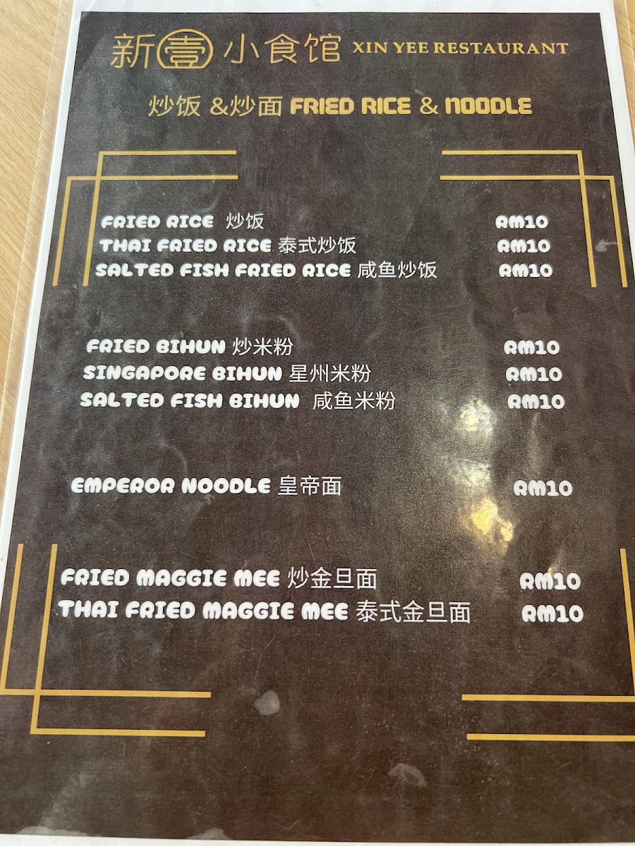 Menu Photo 7