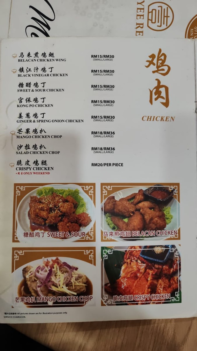 Menu Photo 8