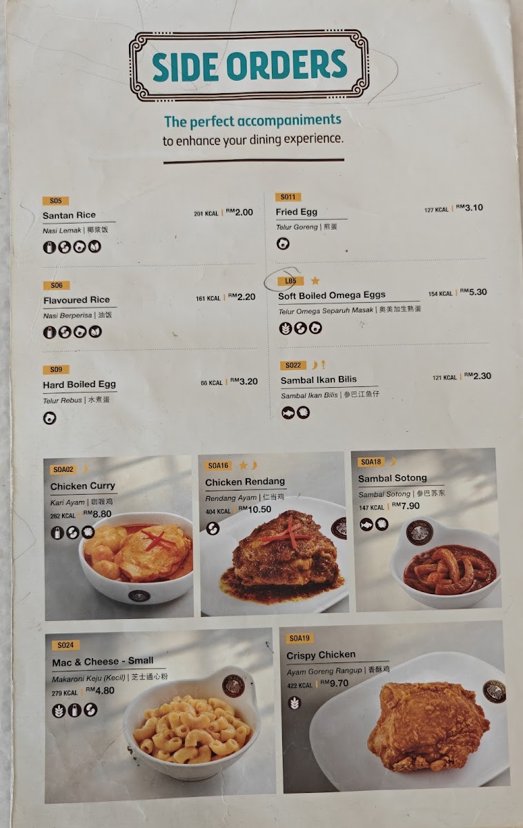 Menu Photo 3