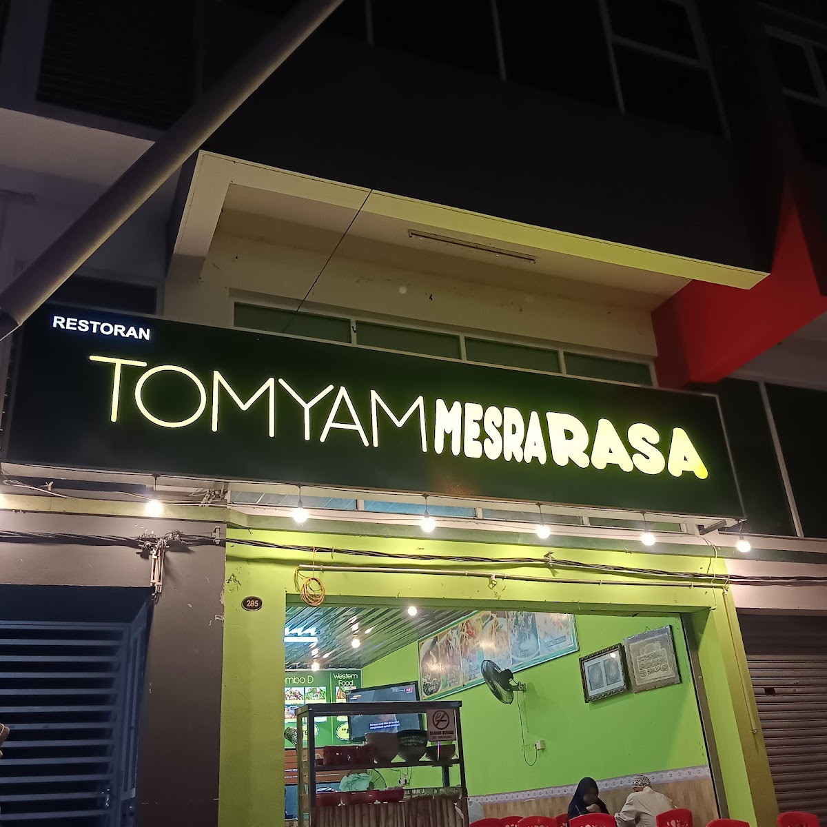 Restaurant Tomyam Mesra Rasa - Photo 2