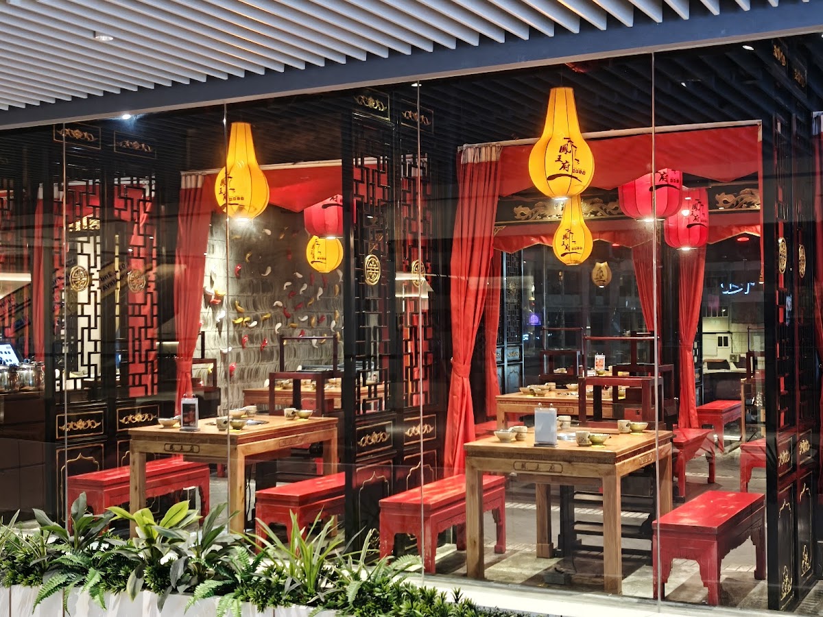 凤王府 FWF Hotpot @ Pearl Point
