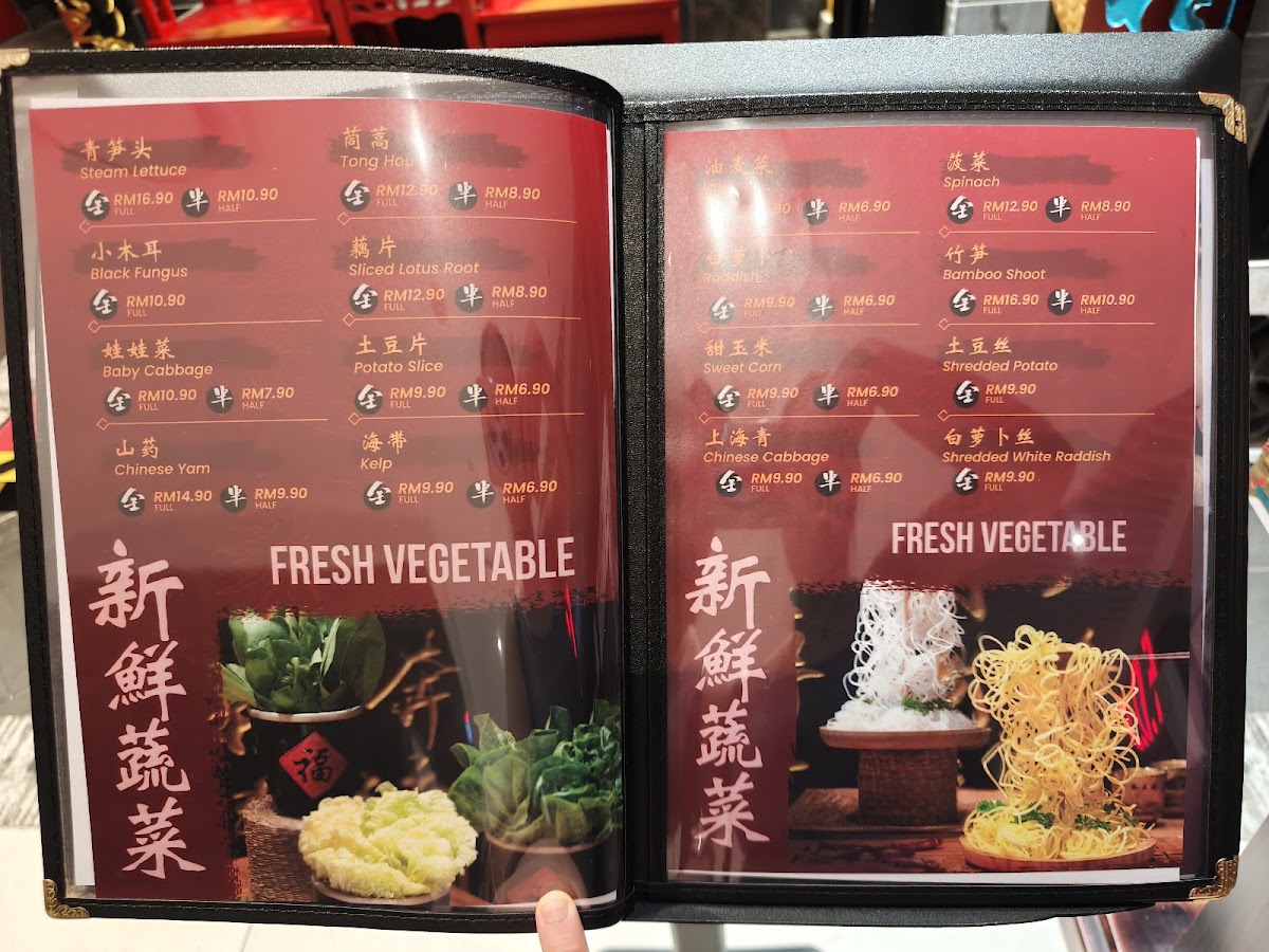 Menu Photo 0