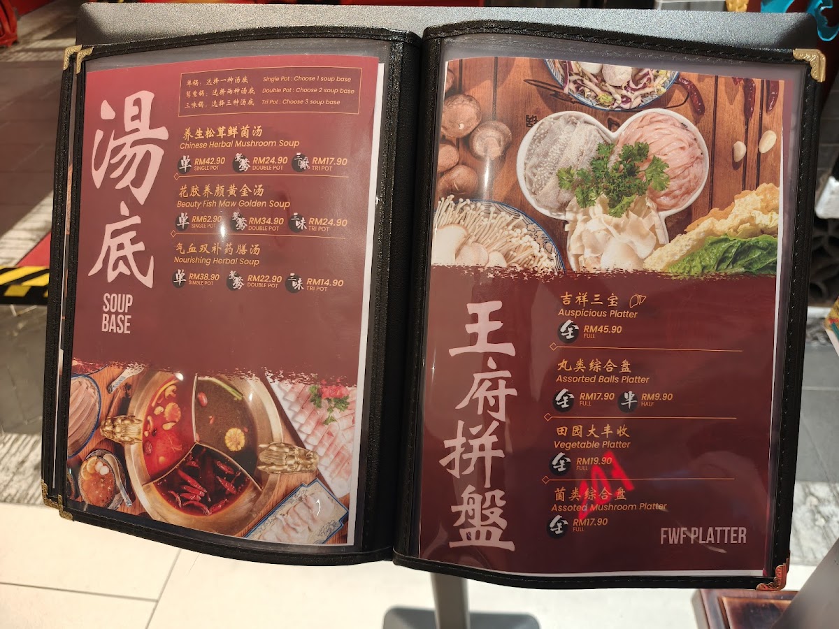 Menu Photo 9