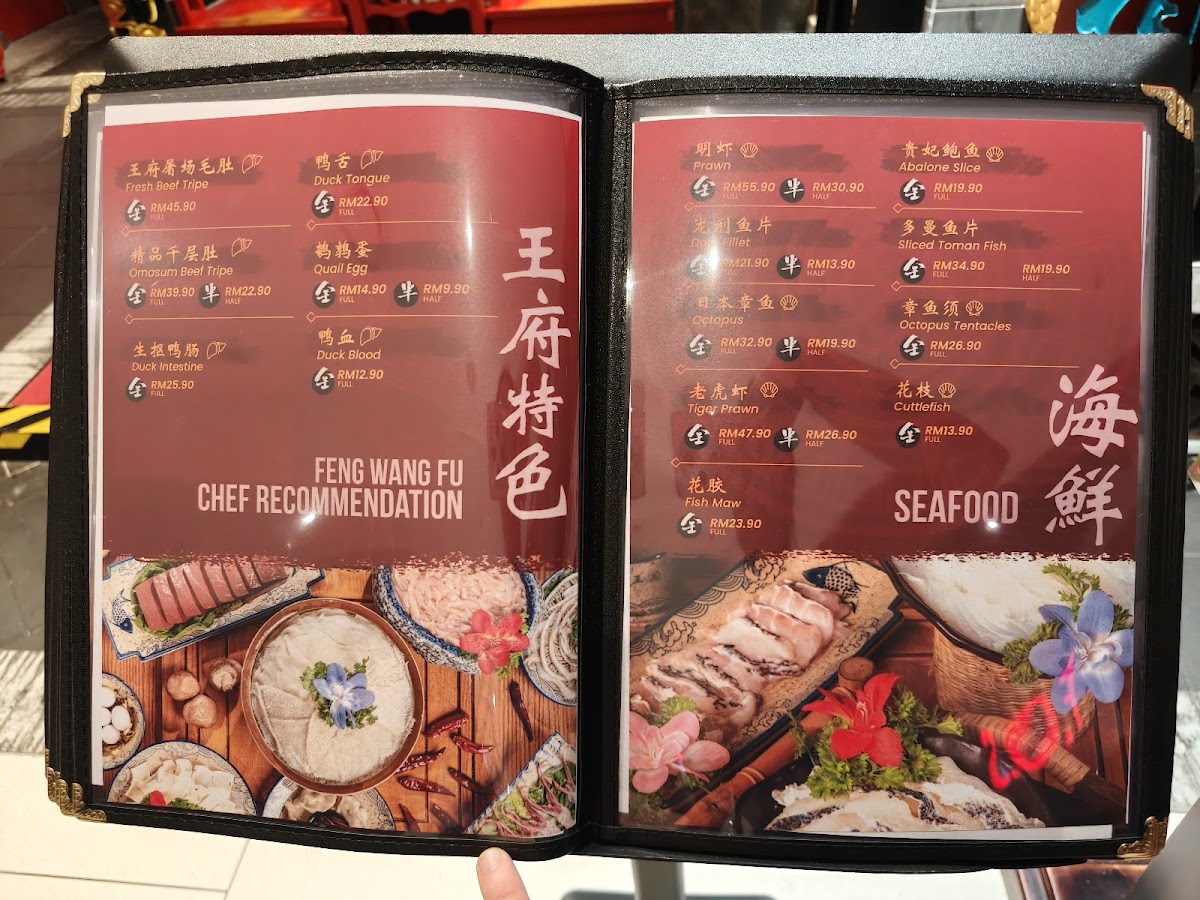 Menu Photo 4