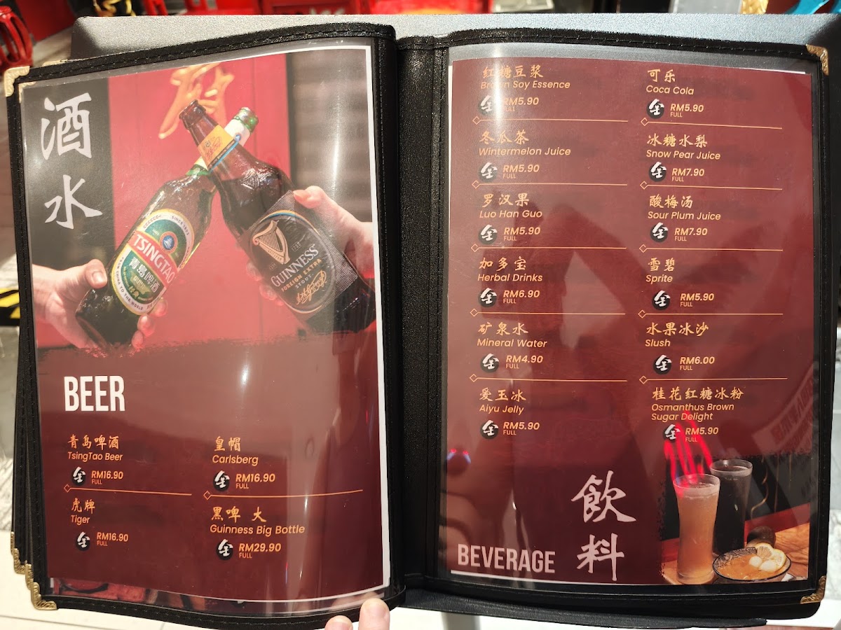Menu Photo 5