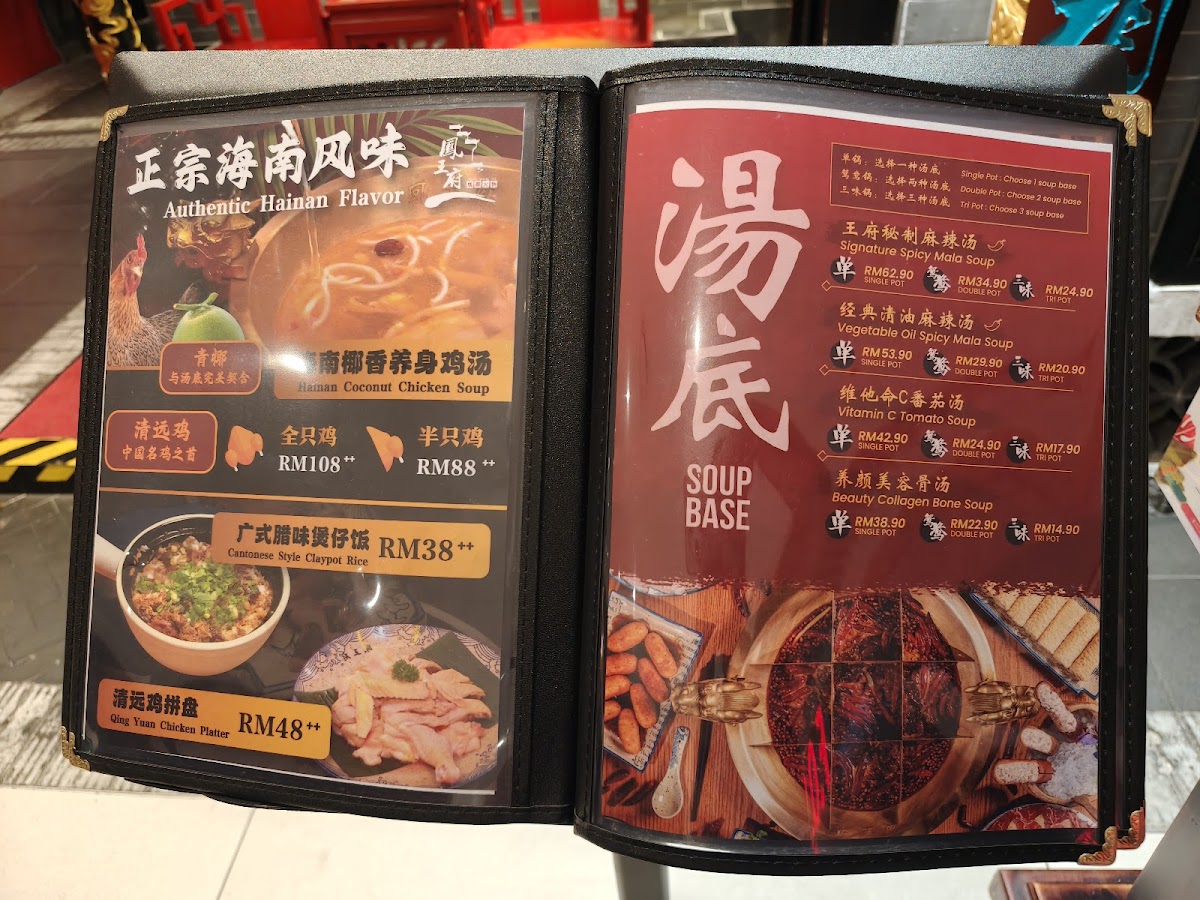 Menu Photo 7