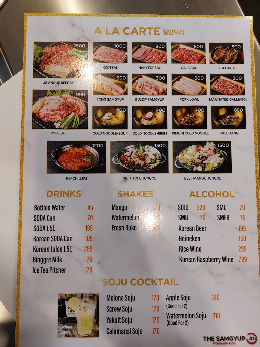 Menu Photo 3