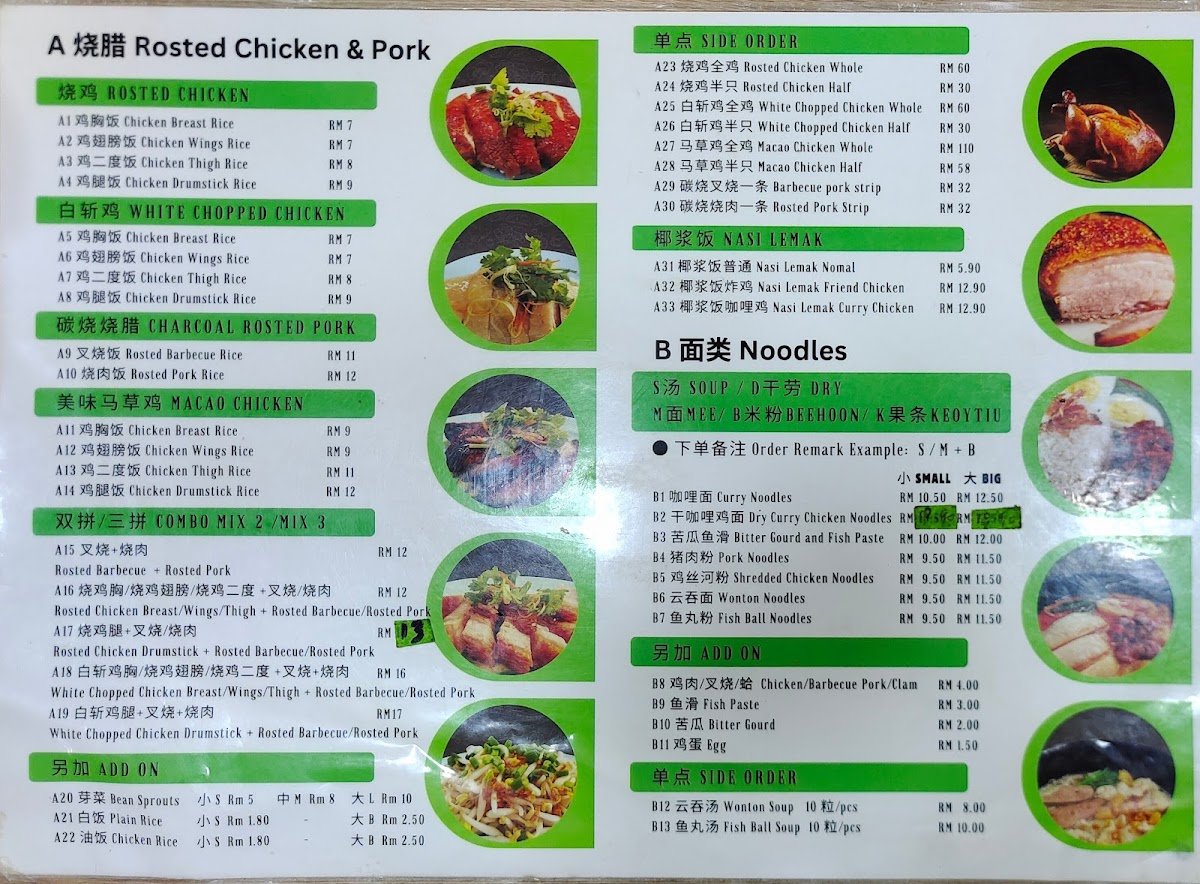 Menu Photo 0