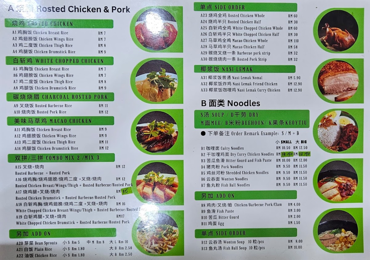 Menu Photo 2