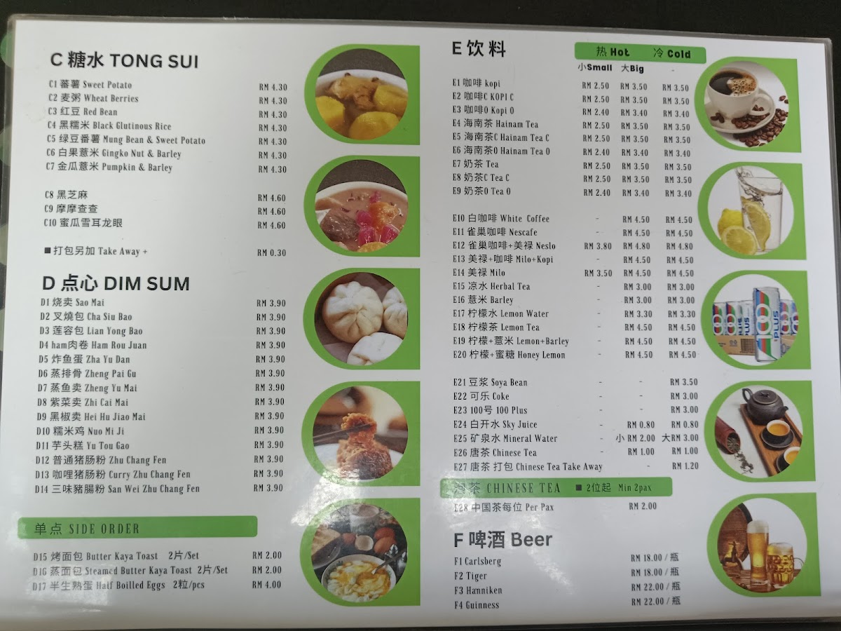 Menu Photo 3