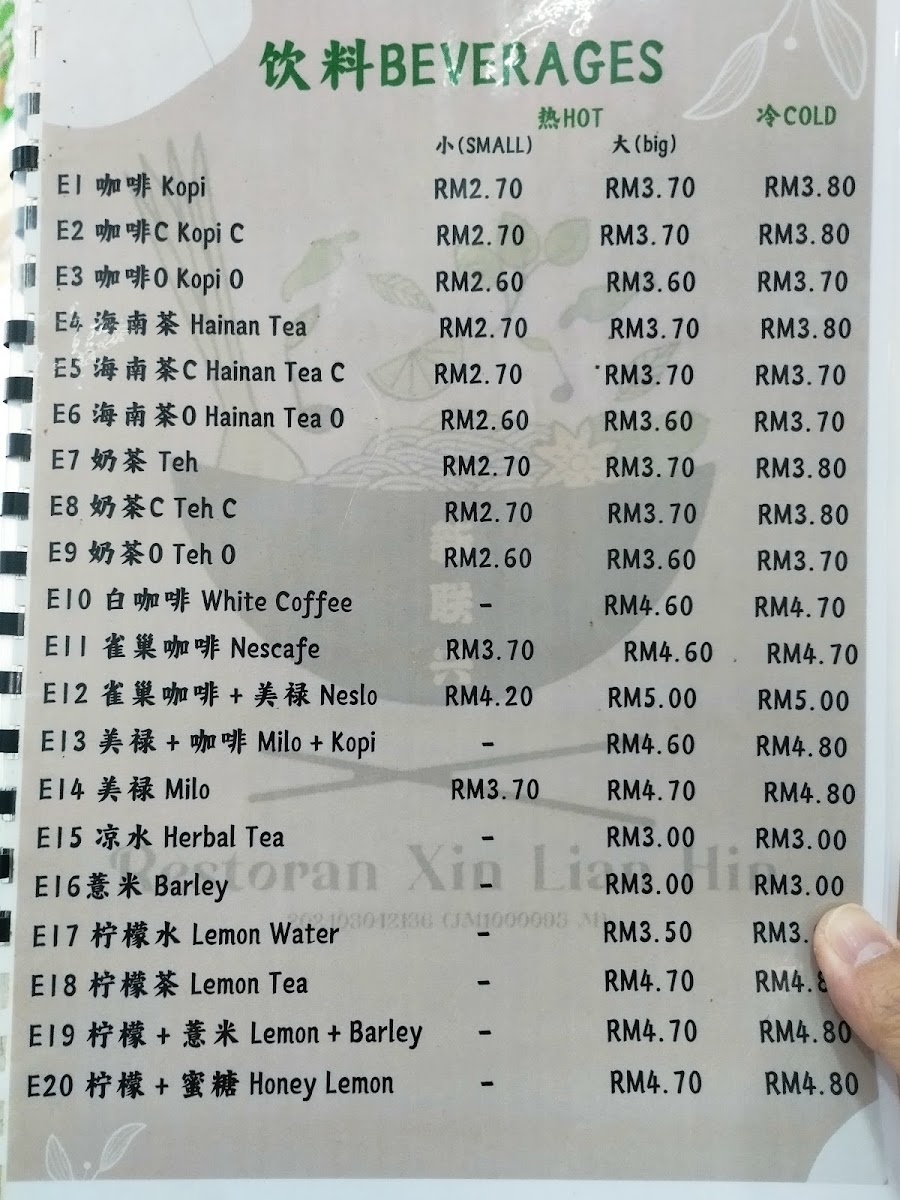 Menu Photo 5