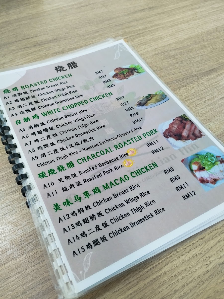 Menu Photo 6
