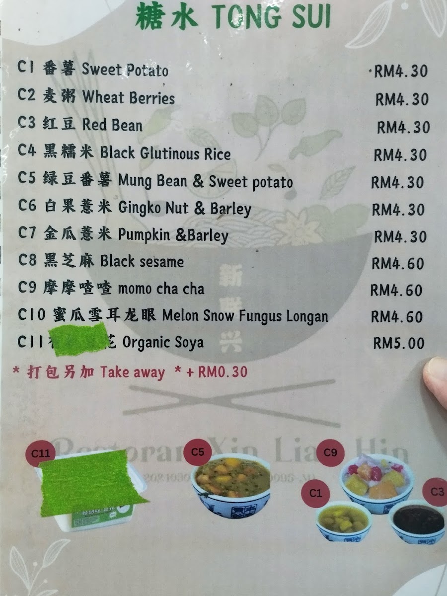 Menu Photo 7