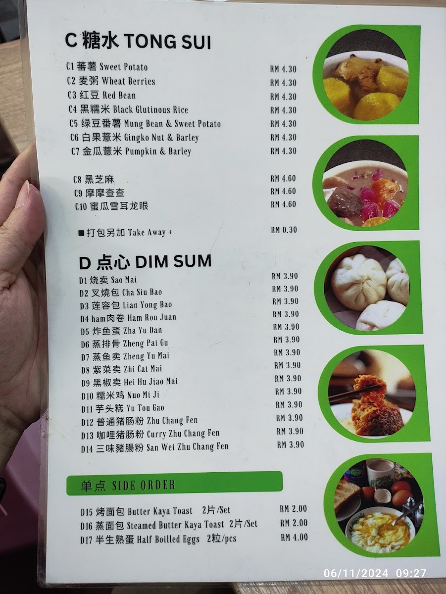 Menu Photo 8