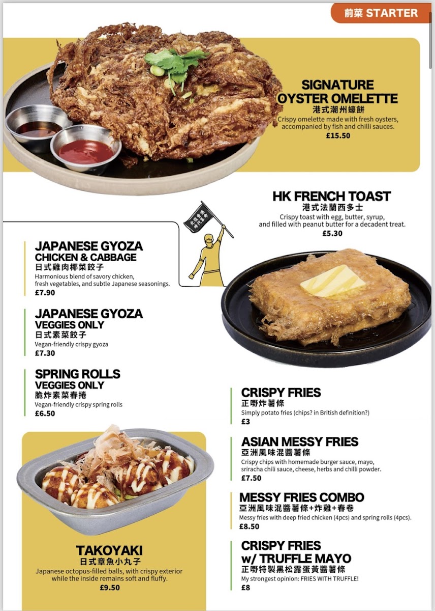 Menu Photo 9