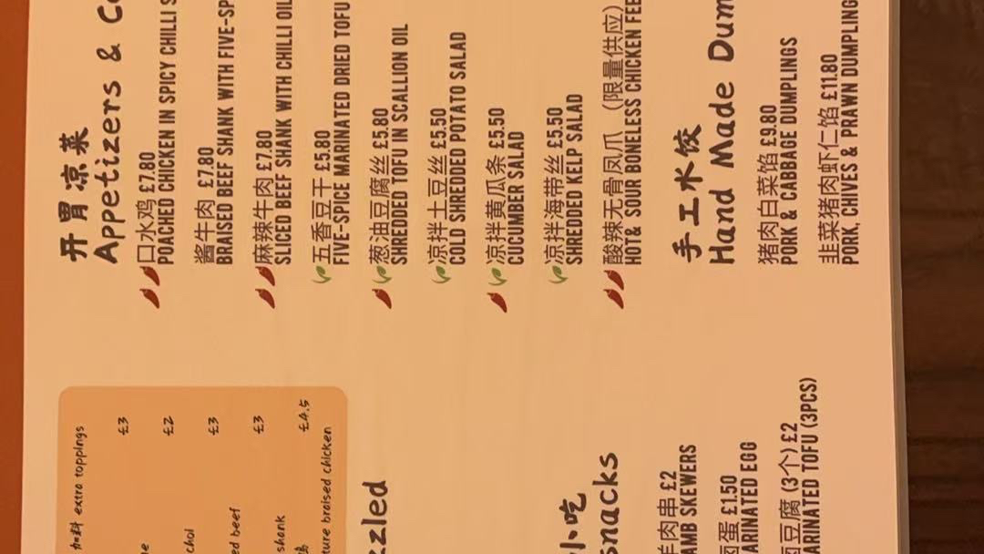 Oishii Izakaya - Photo 2