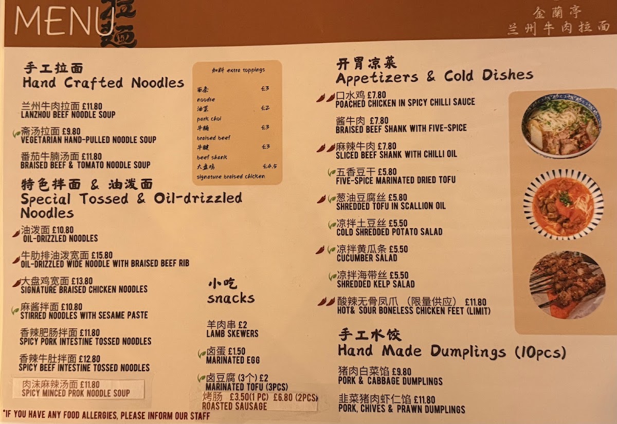 Menu Photo 0