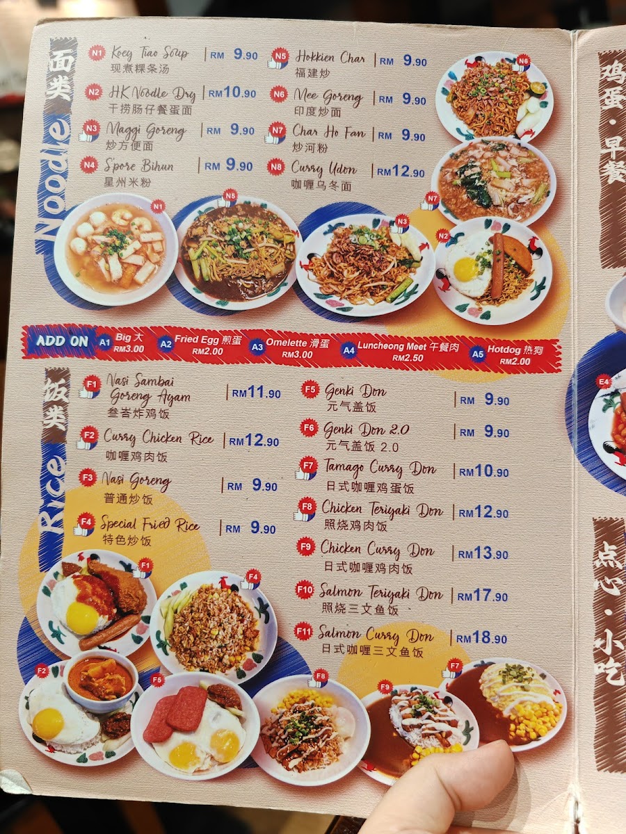 Menu Photo 0