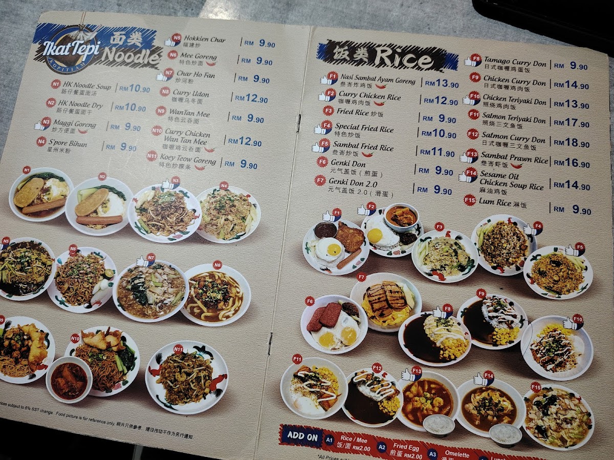 Menu Photo 9