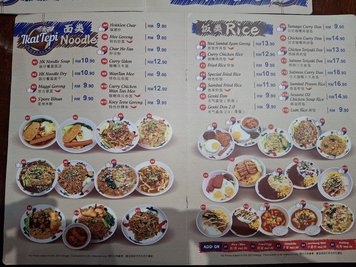 Menu Photo 1