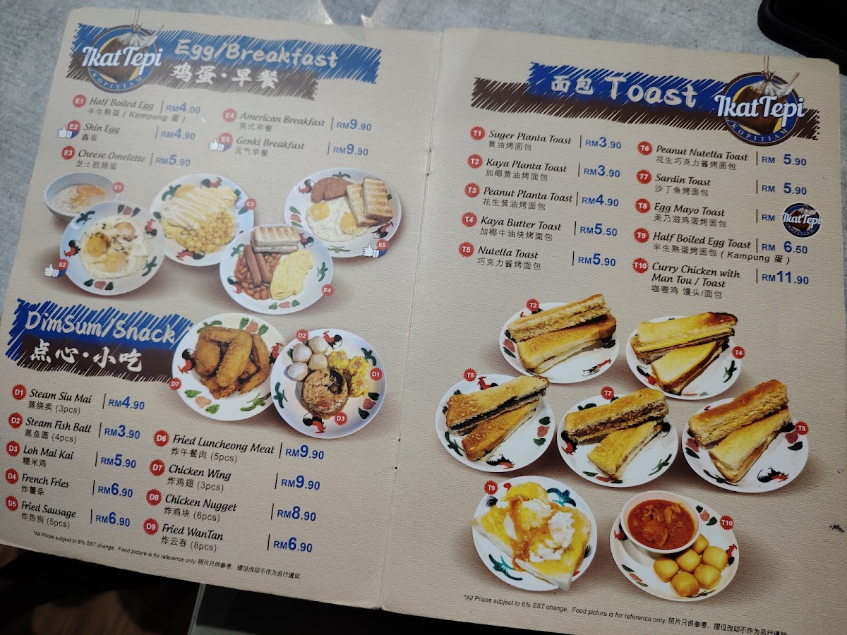 Menu Photo 2