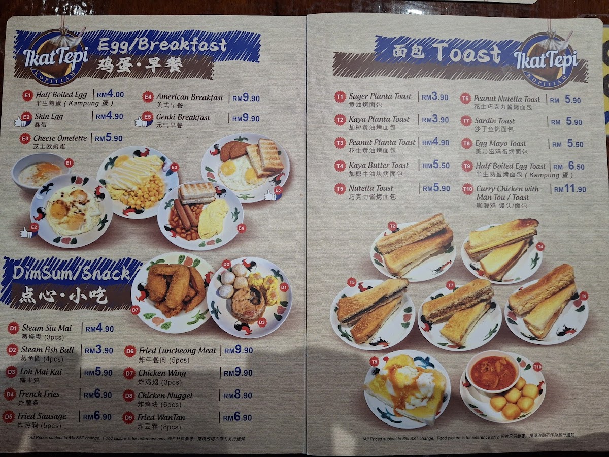 Menu Photo 3