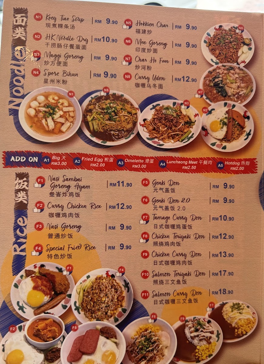 Menu Photo 4