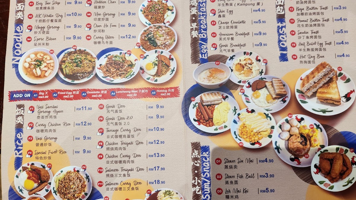 Menu Photo 5