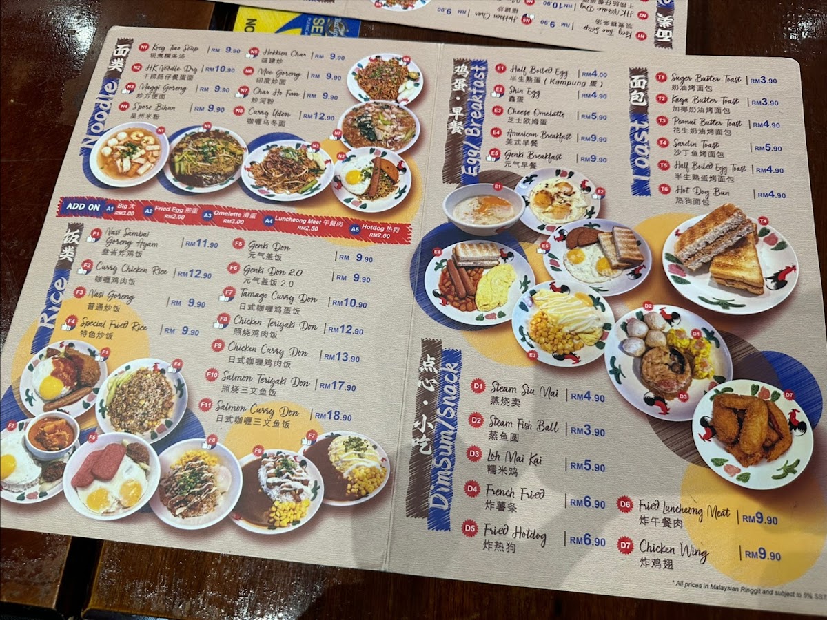 Menu Photo 6