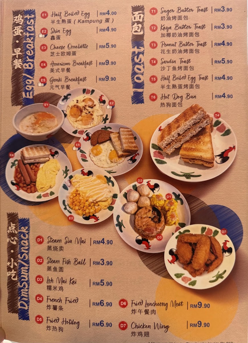 Menu Photo 7