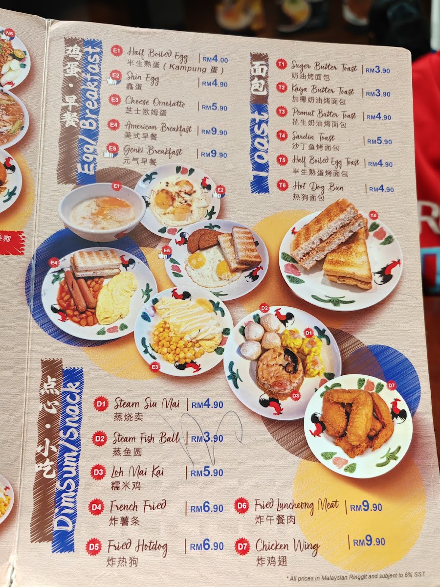 Menu Photo 8