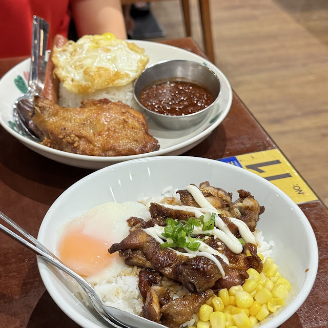 Teriyaki Chicken Rice