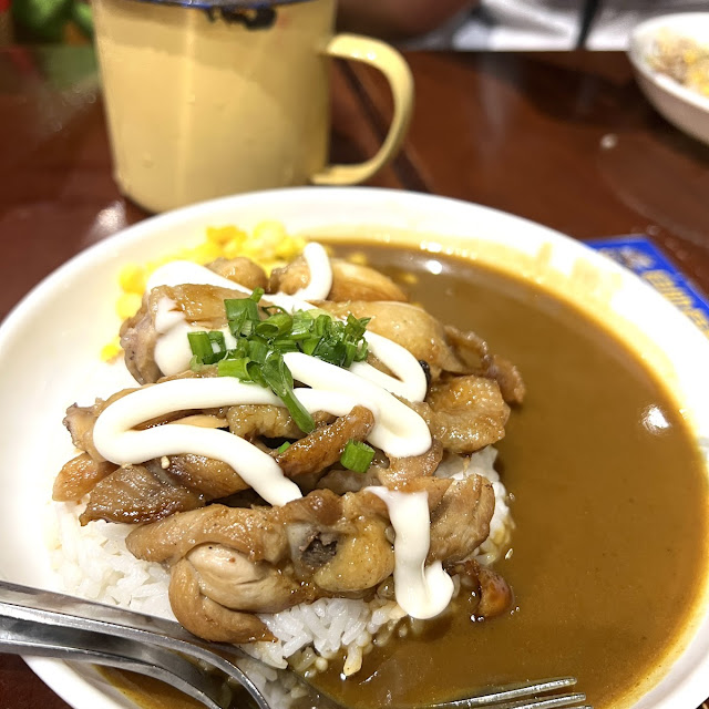 Japanese Curry Rice