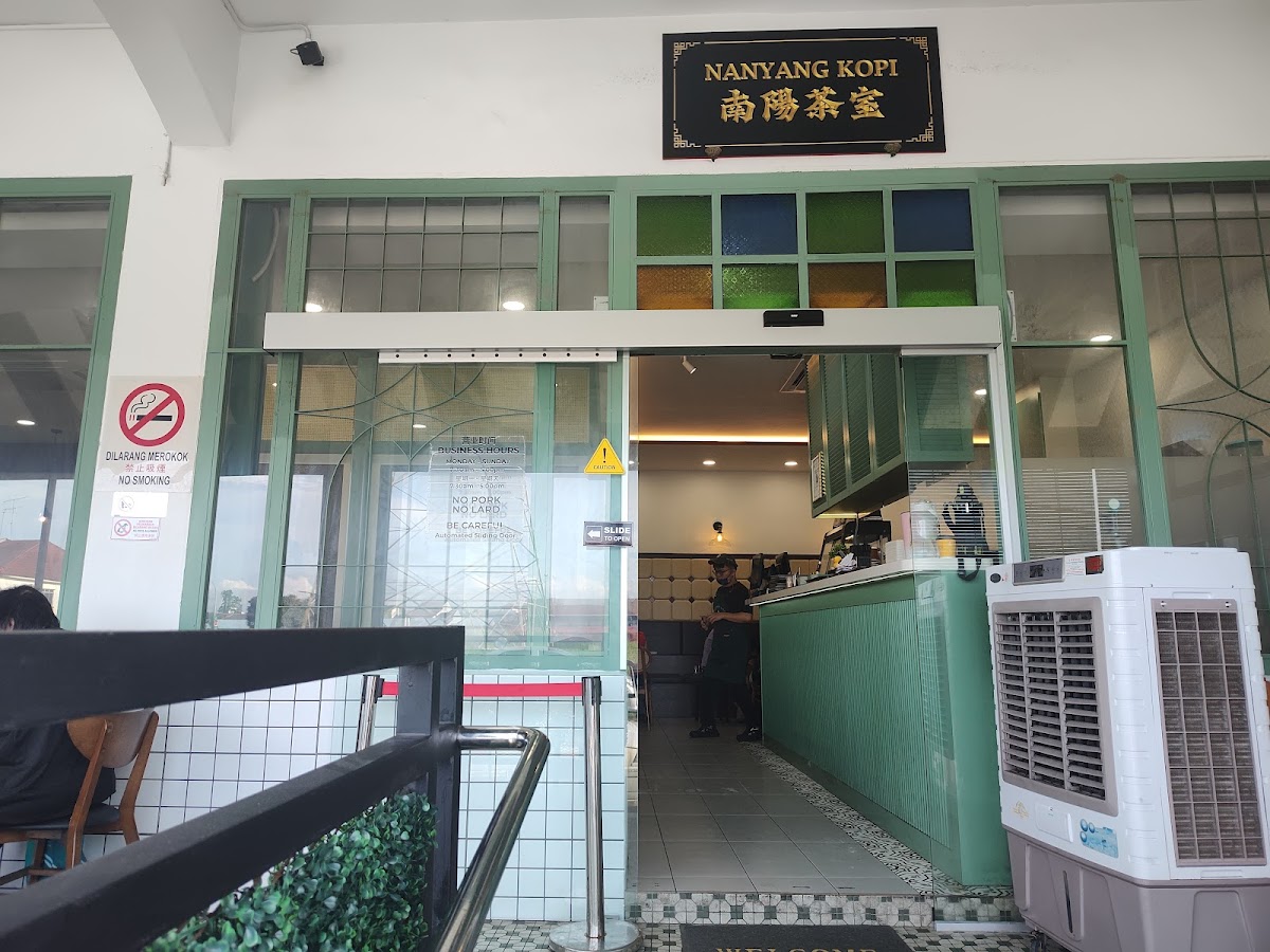 Nanyang Kopi