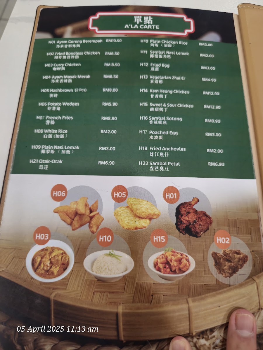 Menu Photo 0