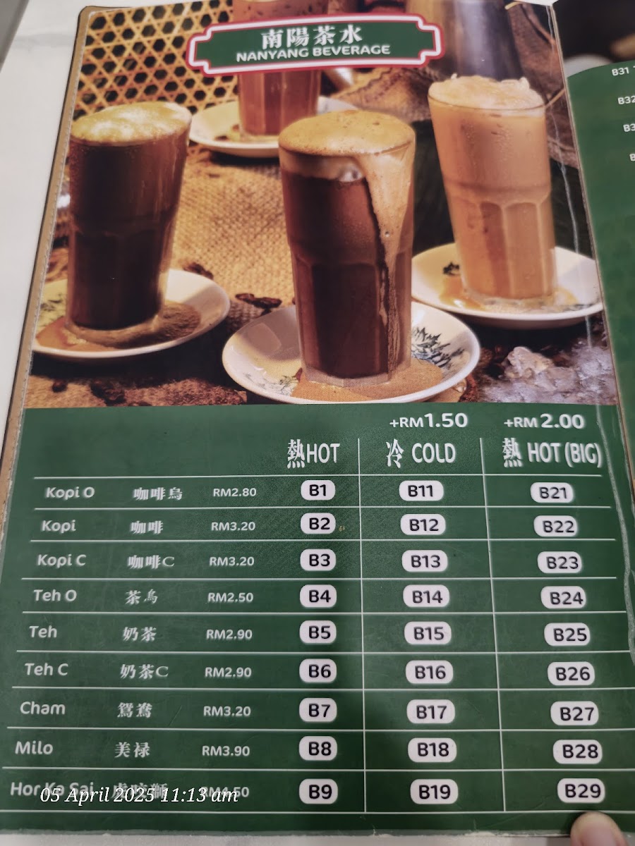 Menu Photo 1