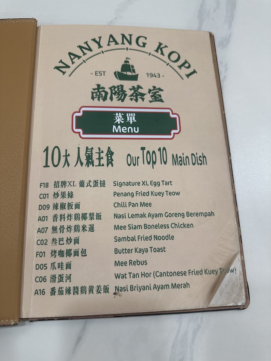 Menu Photo 2