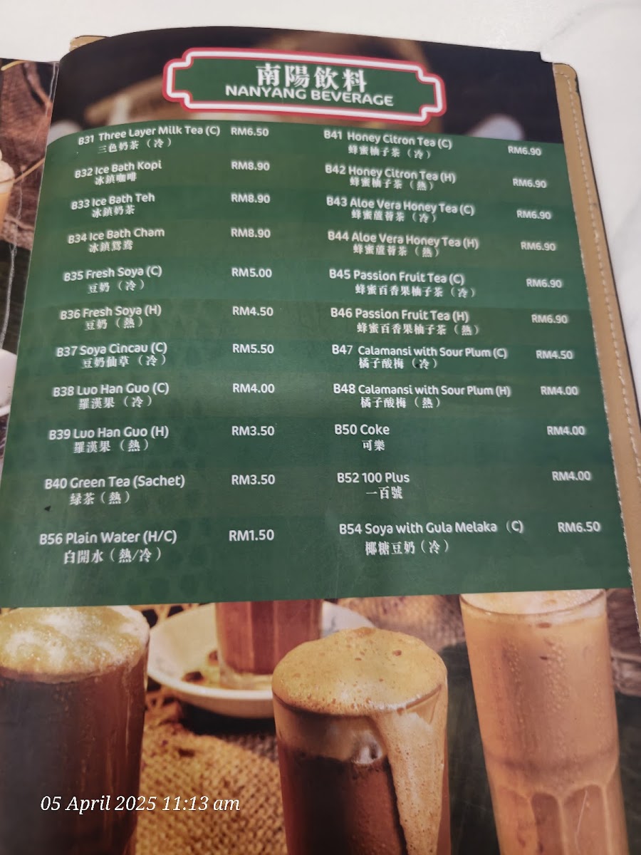 Menu Photo 4