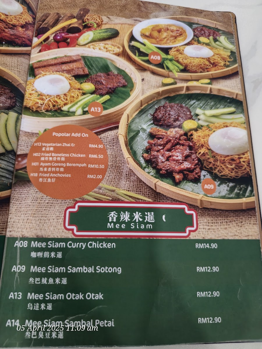 Menu Photo 5