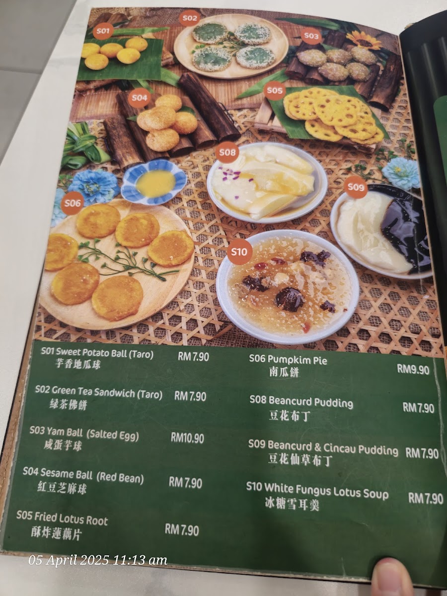 Menu Photo 6