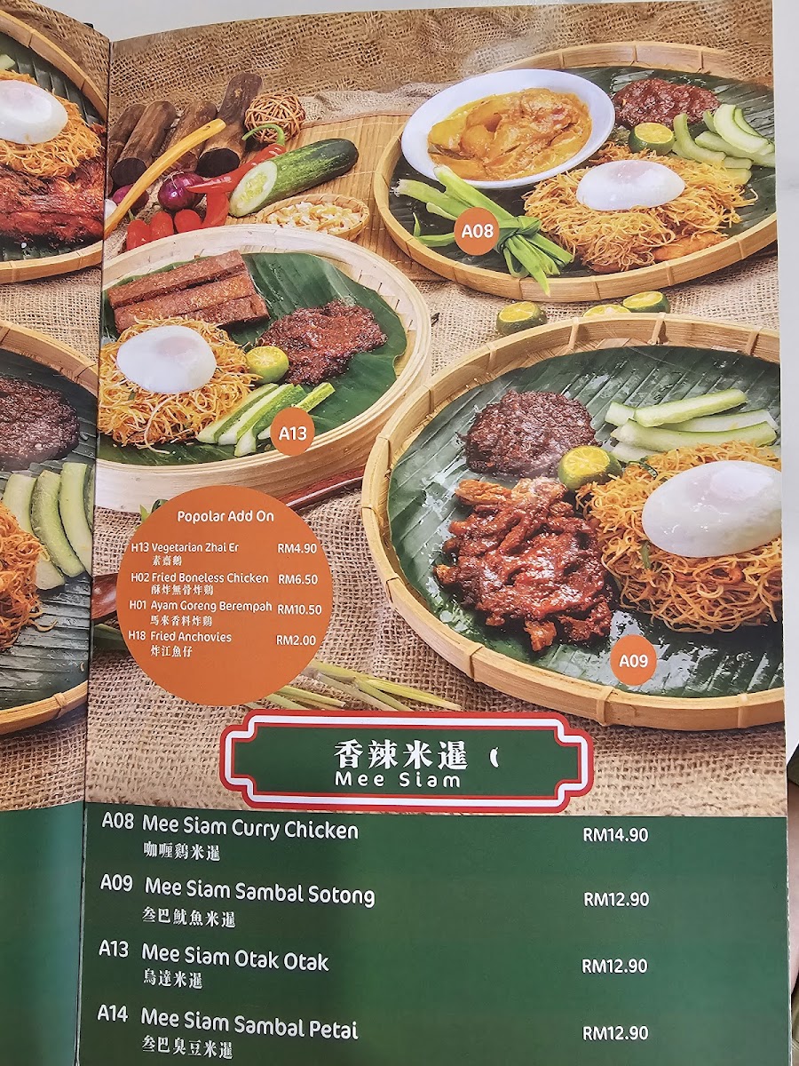 Menu Photo 7